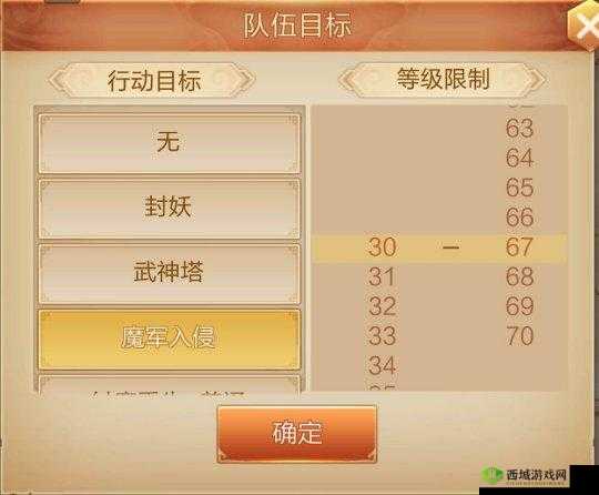 刀剑斗神传，魔军入侵玩法世界观介绍及其资源管理艺术