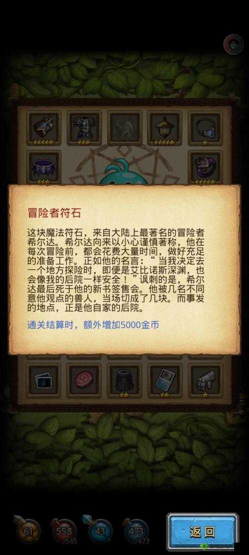 探索不思议迷宫的奇妙世界，彩蛋机器人揭秘与获取全攻略