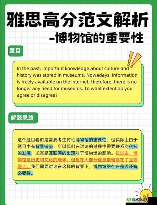 苍之纪元信息的引导者，博物馆介绍在资源管理中的重要性及优化策略