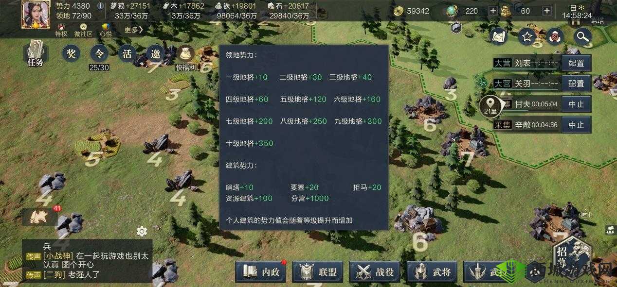 鸿图之下占地范围揭秘，游戏玩法机制全攻略