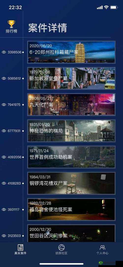 Crimaster犯罪大师作恶案件攻略,凶手是谁?底层逻辑与操作映射解析