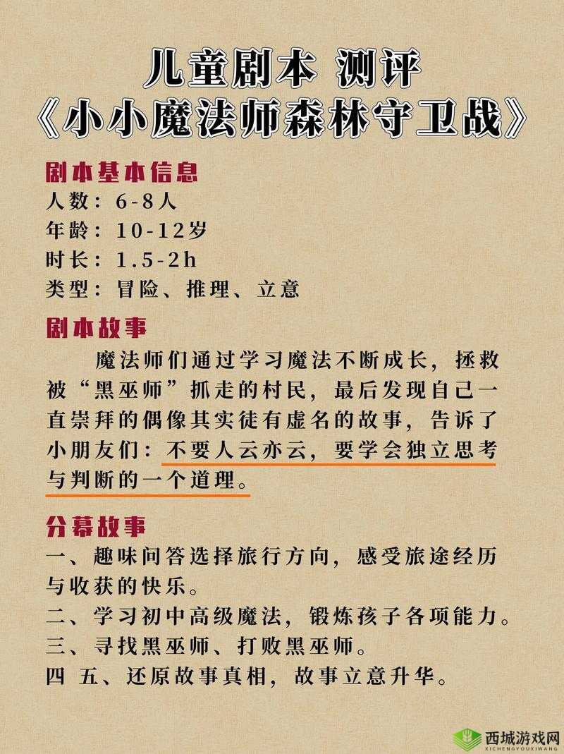 推理游戏排行榜2020，十大侦探类推理手游推荐