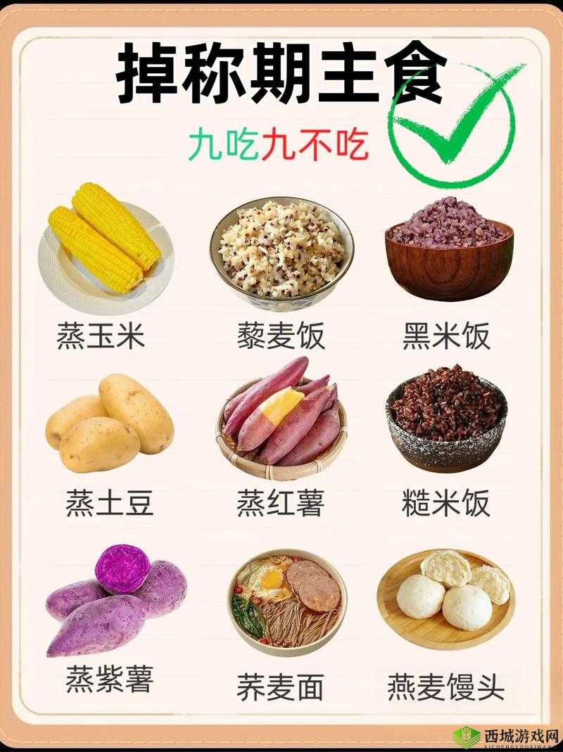 九一吃黑是什么?真的能减肥吗?有没有副作用?