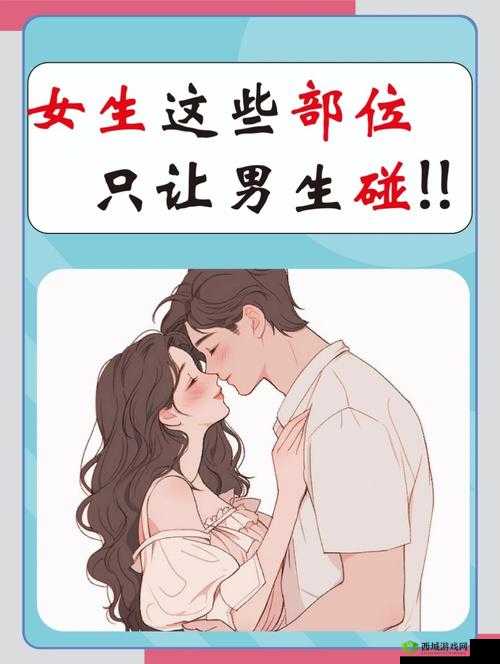 男生女生一起相嗟嗟嗟网站:探索年轻人共同兴趣与互动的全新平台