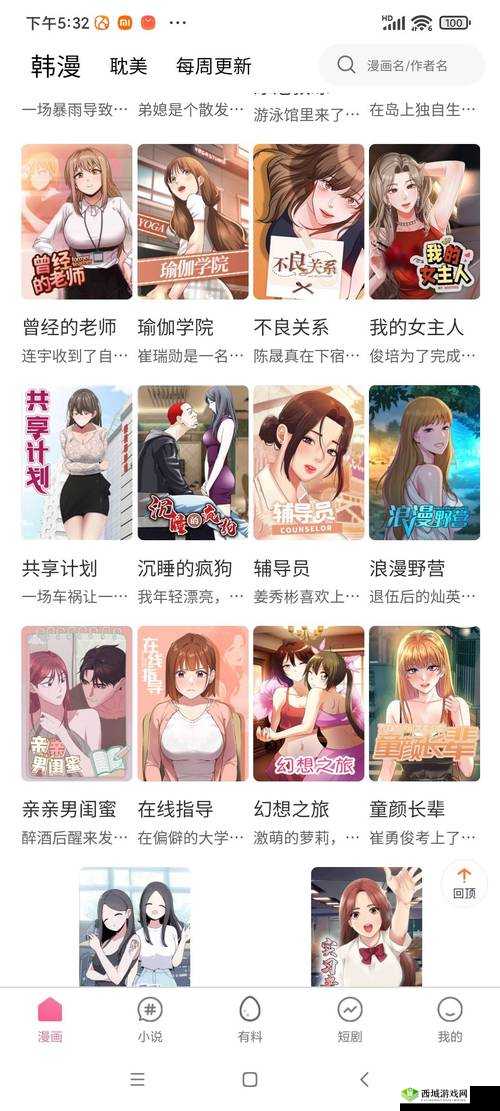 如何在天堂一区二区在线观看中找到你想要的内容?