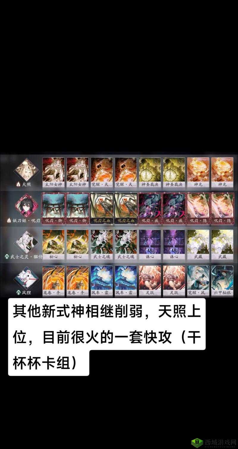 阴阳师百闻牌幻境过牌卡组推荐与搭配攻略分享