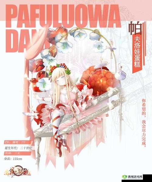 食之契约甜甜圈怎么样？飨灵配音属性介绍之演变史专题