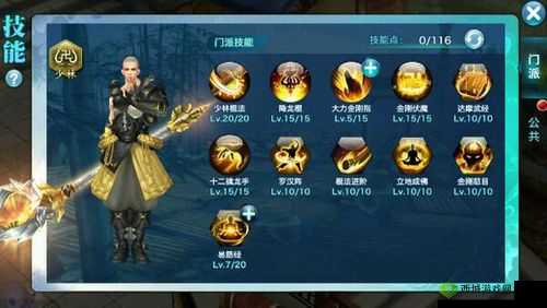 剑侠情缘2剑歌行少林梵天怎么玩，门派玩法加点攻略