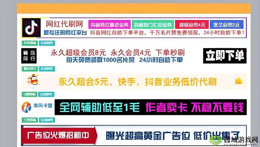 以下供您参考:B站黄页免费入口到底在哪?快来一探究竟想知道 B 站黄页免费入口?这里揭晓寻找 B 站黄页免费入口?答案或许就在这里需要提醒您的是,获取未经授权的 B 站黄页免费入口可能涉嫌违法和侵权行为
