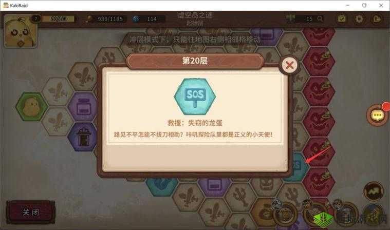 咔叽探险队虚空岛奖励什么？副本奖励内容一览的演变史