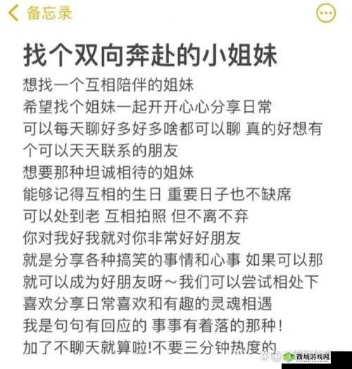 如愿1v1宸棠:深度解析如何在1v1模式下提升游戏技巧与策略