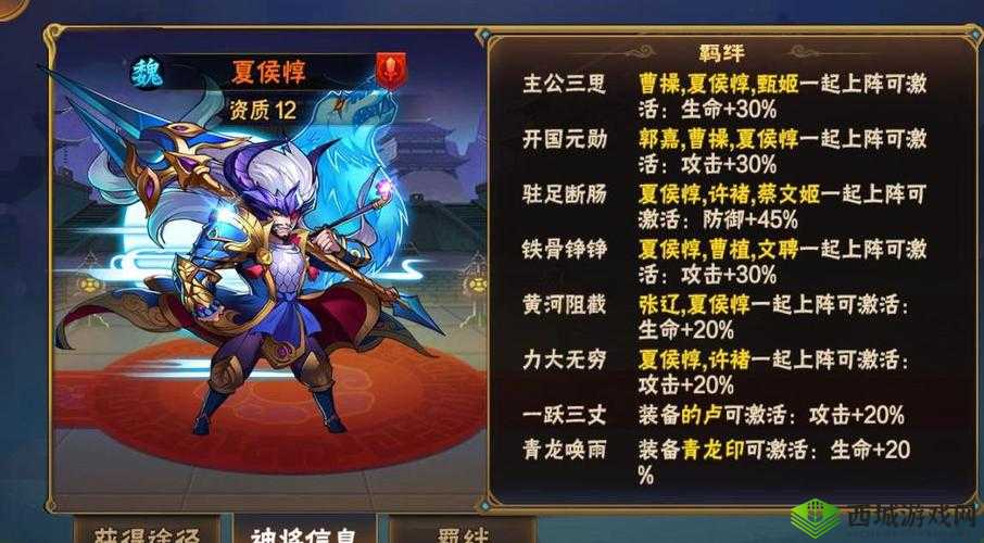 放开那三国3哪些武将好?值得培养的武将推荐之演变史专题