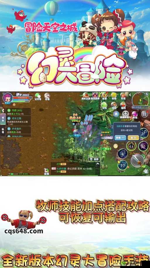 龙之谷2怎么重新转职？可不可以重新弄吗？攻略演变史专题