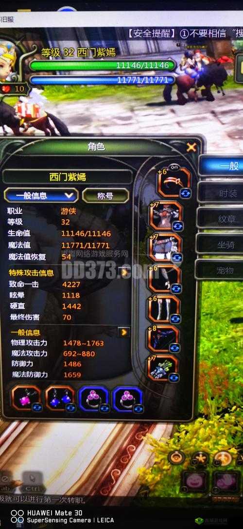 龙之谷2贤者天空秘境打法攻略，解锁贤者战斗潜能