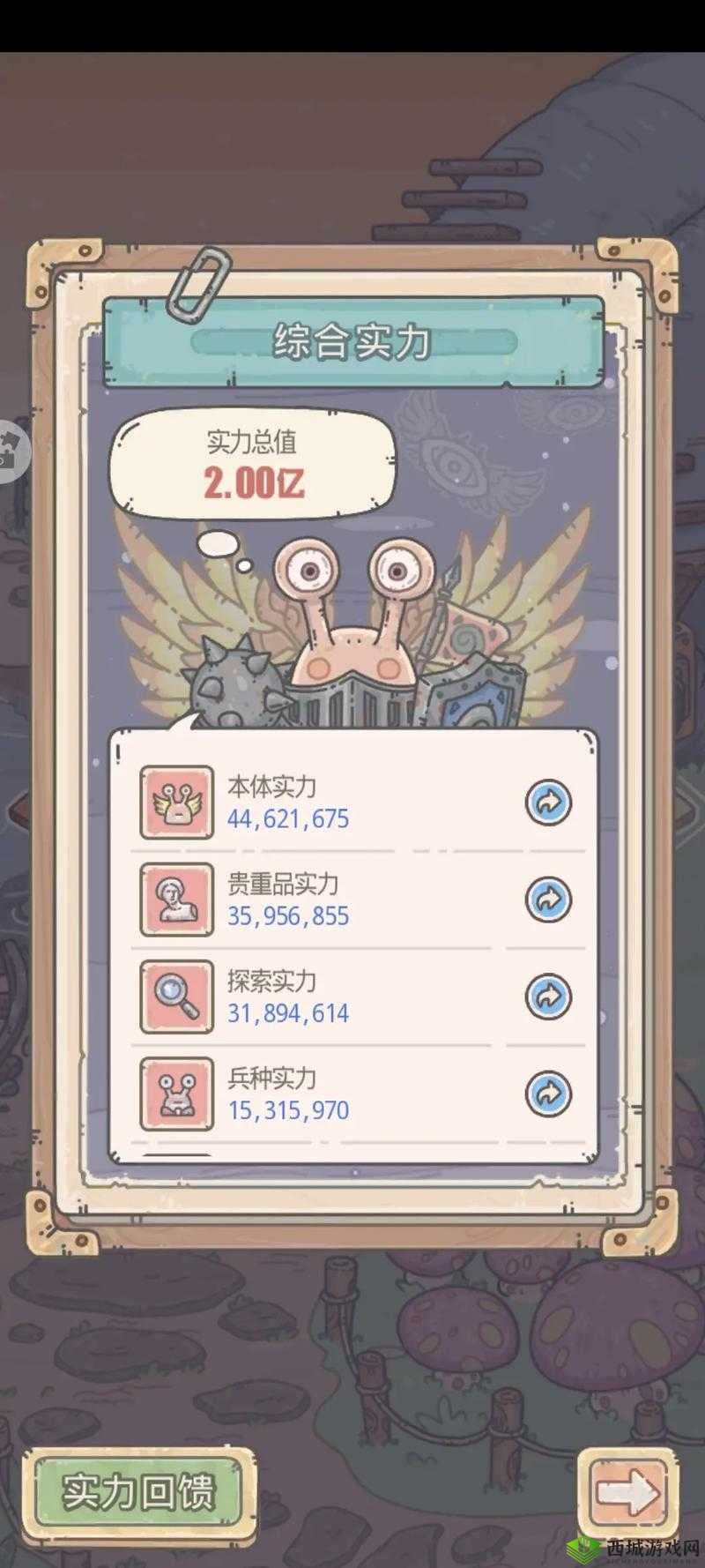 最强蜗牛小丑快餐怎么选择？什么更好？攻略分享及未来玩法革命预测