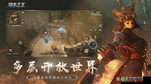 猎手之王陷阱怎么用，陷阱使用全攻略