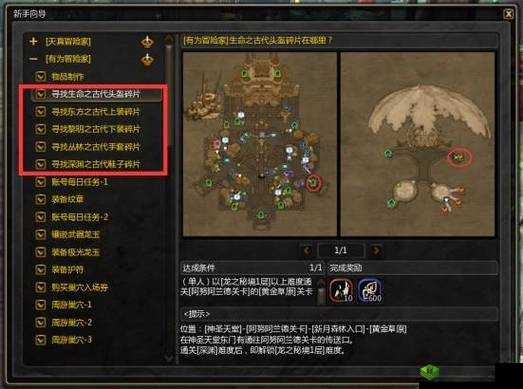 龙之谷2元素纹章推荐，怎么搭配攻略详解及玩法革命预测