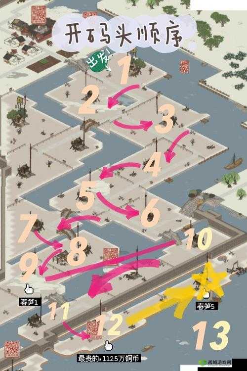 江南百景图码头在哪里？码头目的地解锁方法介绍