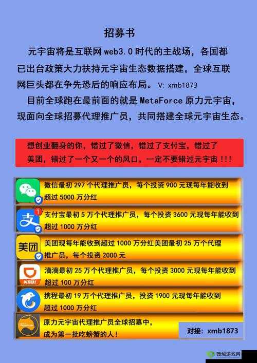 GTV 全球最好平台网页有哪些独特亮点?其内容呈现如何吸引用户?该平台如何在竞争中脱颖而出?