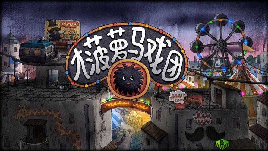 大菠萝马戏团第二关怎么过？游戏关卡通关方法攻略及未来玩法革命预测