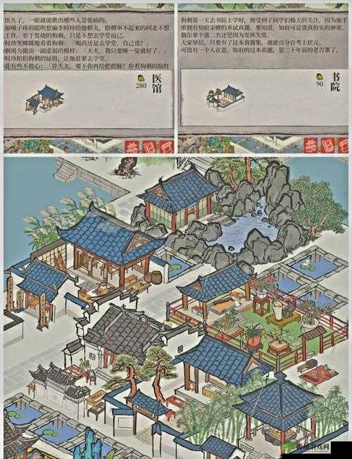 江南百景图飞泉绿在哪里，获取攻略详解及演变史专题