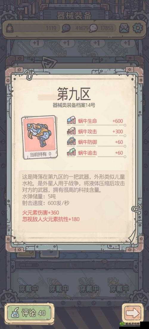 最强蜗牛诸神的黄昏怎么获得，获取方法详细介绍