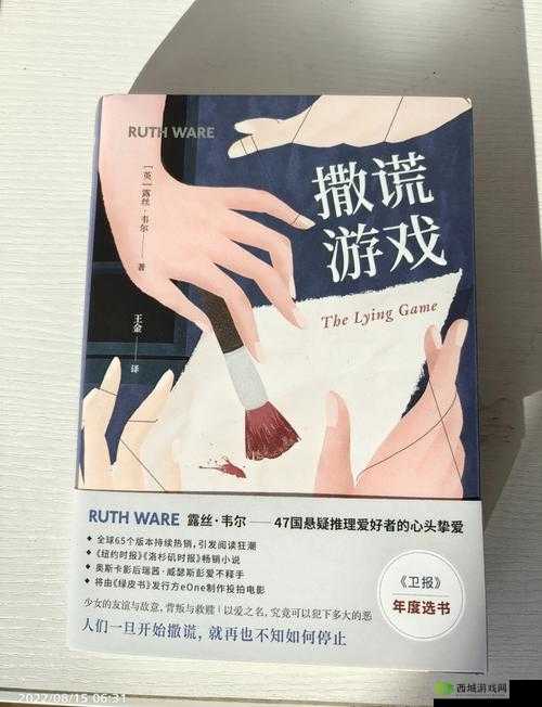 现代都市的神秘面纱:探寻不为人知的故事青春校园的成长之谜:解开梦想与现实的纠葛古典之美:穿越时空的爱恋与智慧另类视角:颠覆传统的文学世界
