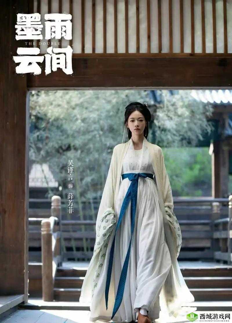 墨雨云间电视剧免费观看下载:高清全集在线观看及下载资源分享
