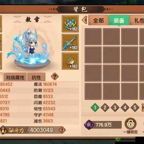 造梦无双神冰狐怎么获得？宠物获得方法一览