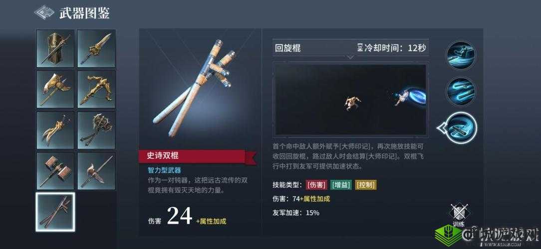 猎手之王狂鹿怎么样，英雄技能属性图鉴的演变史专题