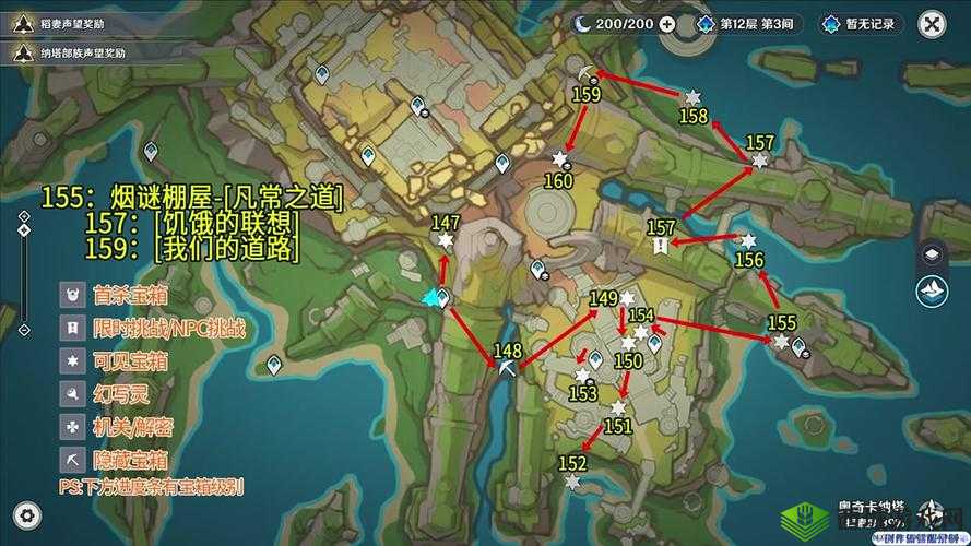 神角技巧宝箱大师在哪里?金色箱子获取方法深度解析