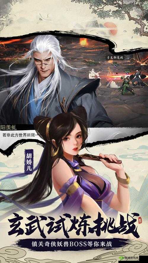 我的侠客玄机门怎么样，门派特色及珍宝深度解析