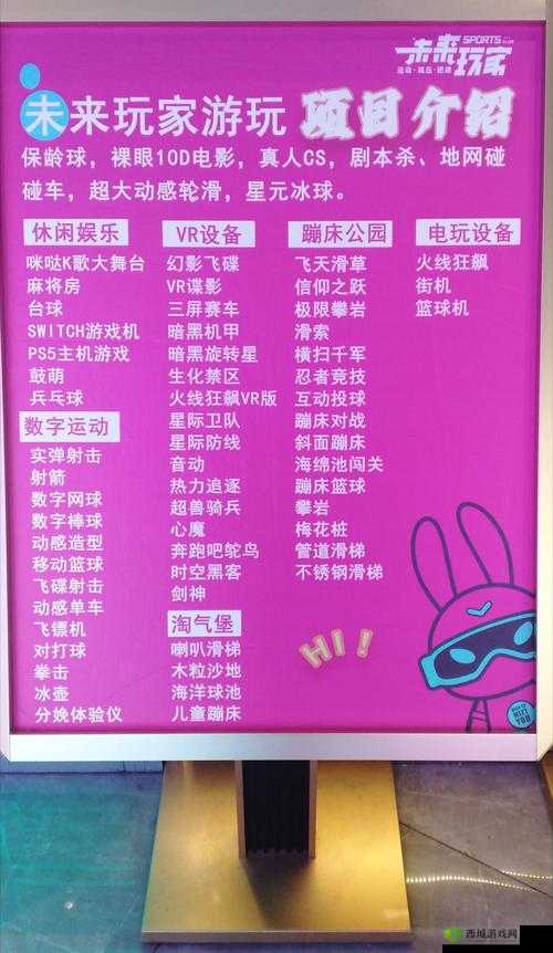 你有问题第26关怎么过,生日惊喜关卡攻略