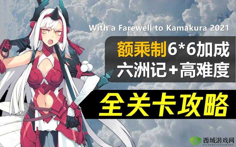 你有问题第25关怎么过？只是学妹关卡攻略详解