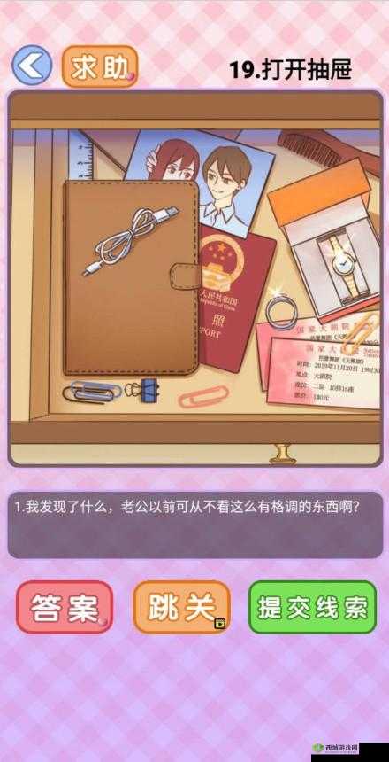 你有问题第19关怎么过？打开抽屉关卡攻略及未来游戏玩法革命预测