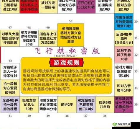 探索真实羞羞体验,模拟激情互动游戏