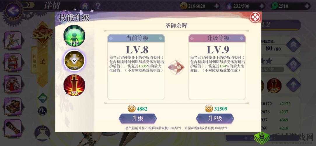 万灵启源圣怎么样？独角兽神使属性天赋技能深度解析