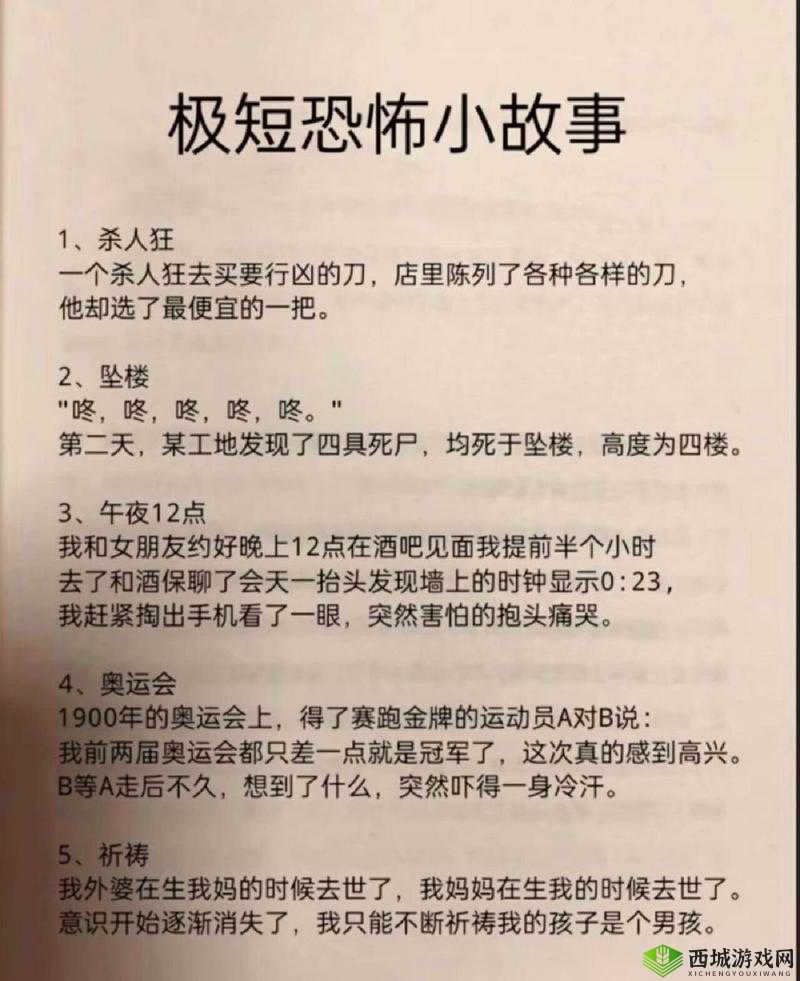 下一秒细思恐极第十二关怎么过?故事12朋友播通关攻略及未来玩法革命预测