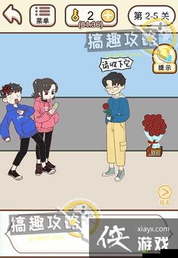 情侣求生欲第27关怎么过？第二十七关通关攻略及未来玩法革命预测