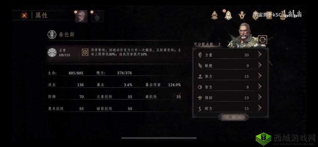 帕斯卡契约精力有什么用？快速恢复方法介绍