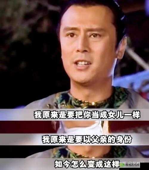 卫老爹德容究竟是谁?他有怎样的故事和经历引发众人关注?
