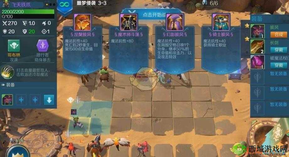 战歌竞技场论持久战怎么做，成就攻略推荐在资源管理中的重要性及策略