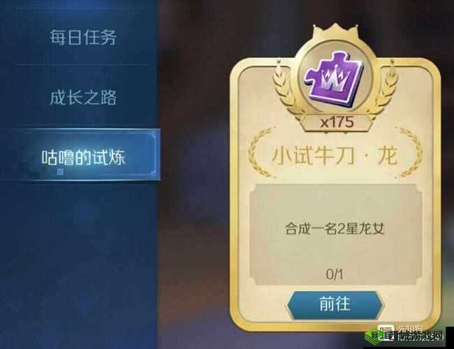 战歌竞技场自定义英雄碎片怎么用？有什么用？攻略推荐及玩法革命预测