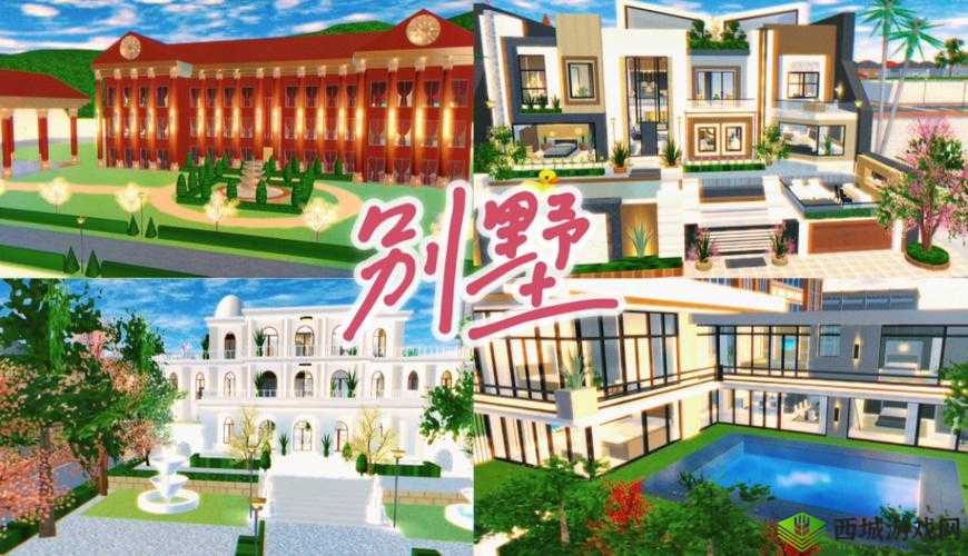 樱花校园模拟器建房教程，资源管理、高效技巧与价值最大化