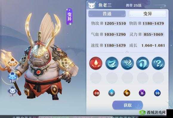 梦幻新诛仙墨竹公子怎么样，灵兽属性技能图鉴