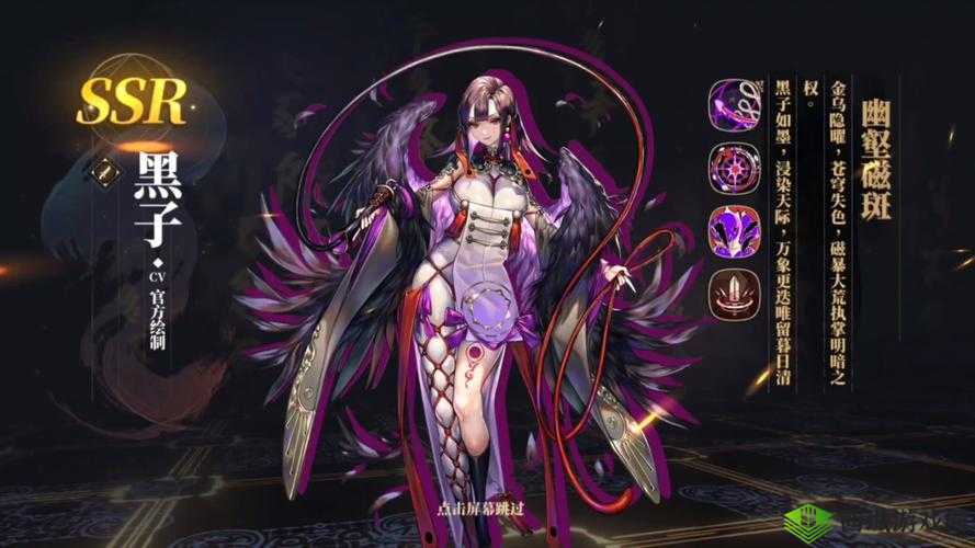 山海镜花，揭秘黑蛋与黑蛋碎片的获取秘籍