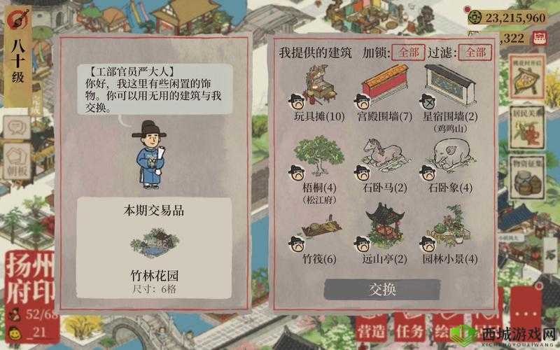 江南百景图竹林花园怎么获得，获取方法及其在资源管理中的重要性