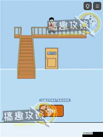 打败小偷第13关怎么玩？第十三关通过攻略介绍