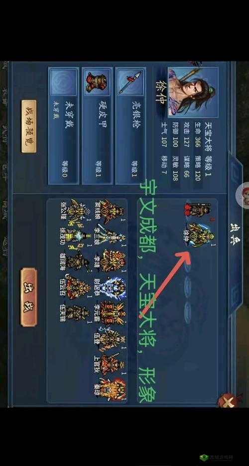 一血万杰天钿女命怎么样？英杰技能属性图鉴全攻略