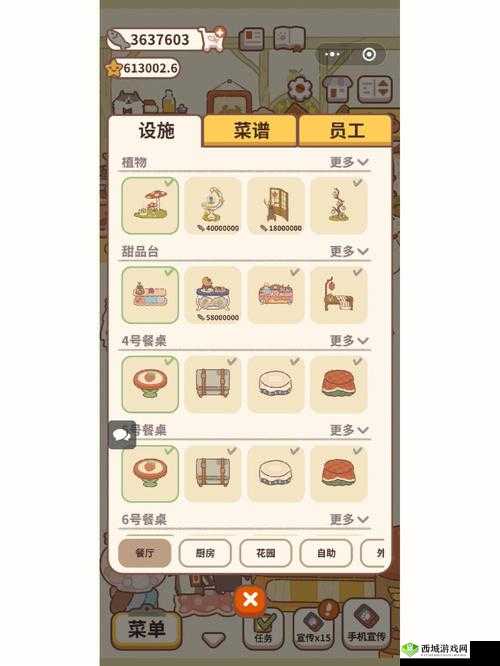 动物餐厅竹竹酸辣粉解锁攻略，全面指南与经验分享